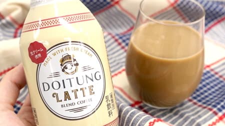 The rich taste of the Doyton Latte Blended Coffee with plenty of milk! A great way to enjoy a cup of coffee!