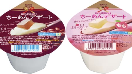 Bourbon "Chi-An Dessert" and "Chi-An Dessert Momo" - Cheese and Anko (red bean paste) are a perfect match for each other.