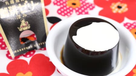 Marufuku Coffee Shop Coffee Jelly, Deeply Sweet [14 items] I Love Coffee Jelly! Series