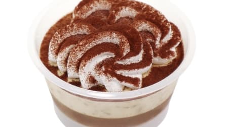 Ministop "Iced Cake Coffee-Scented Tiramisu" with Hokkaido Mascarpone Powder