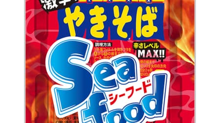 Peyoung Geki-Hot Seafood Yakisoba" - a limited edition flavor from Wellsia Pharmacy with a spicy seafood flavor.