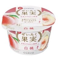 Luxurious Fruit Yogurt "Strawberry", "Blueberry", "White Peach" Yogurt with rich milk & special fruit sauce