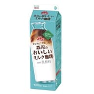 「森永のおいしいミルク珈琲」森永乳業から ミルクと珈琲のおいしさ際立つミルク珈琲！
