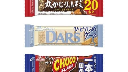 Morinaga HandySweets "Marukajiri Koeda", "Crispy White Dozen", "Zakzakuchi Choco Flake", easy one-handed!