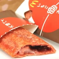 【実食】マクドナルド「いちご大福パイ」サクサク生地におもちも粒あんも鮮烈ダブルストロベリー味！