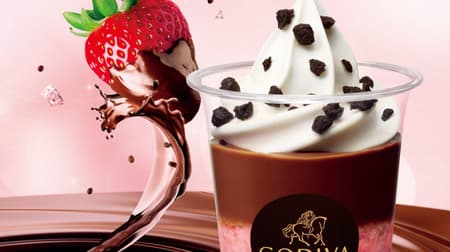 MINISTOP "Halo-Halo Luxurious Chocolat Strawberry" supervised by Godiva! Thick chocolate sauce, vanilla soft ice and strawberries with pulp!