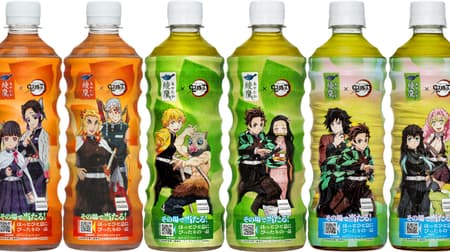 Ayataka "Blade of Demon's Destruction" limited design bottle with 2D code to listen to "Ayataka sneaking gossip" of Sumijiro and his friends.