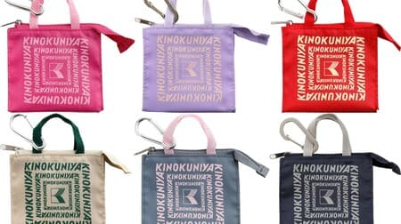 KINOKUNIYA Mini Mini Bag "New Color Lavender" is now available! Complete set of 6 colors available for pre-sale in our online store!
