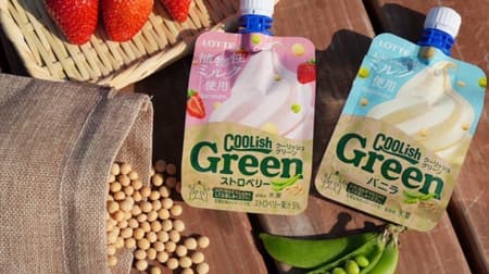 Lotte "Coolish Green Vanilla" and "Coolish Green Strawberry" drinking ice cream made from vegetable milk!
