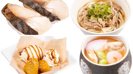 Kappa Sushi "new" regular menu items for 110 yen such as "Torojime Saba Aburi", "Ankake Chawanmushi with Bonito Broth", "Meat Soup Udon", etc.