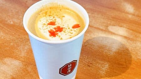 Sarutahiko Coffee's "Spice-Scented Sakura Custard Latte" is a rich café latte available only in spring! Imagine a scene of dancing cherry blossoms!
