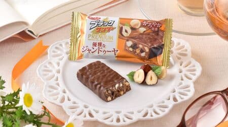 Yuraku Confectionery's "Black Thunder Elegant Gianduja" Premium Series! Hazelnut & Chocolate