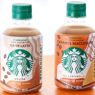 Starbucks CAFE FAVORITES Cafe Latte" and "Starbucks CAFE FAVORITES Caramel Macchiato" to 7-ELEVEN & i Group