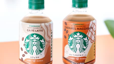 Starbucks CAFE FAVORITES Cafe Latte" and "Starbucks CAFE FAVORITES Caramel Macchiato" to 7-ELEVEN & i Group