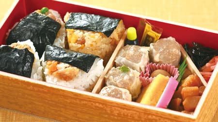 Saki Yoken "Onigiri Siu Mai Bento" (rice ball siu mai lunch box) The contents of the standard siu mai lunch box, such as "siu mai with meat sauce onigiri," are made into an onigiri (rice ball)!