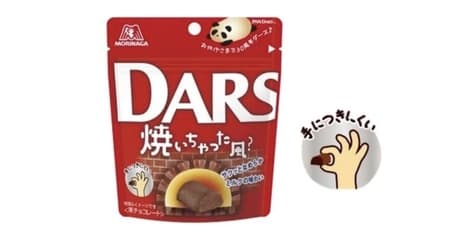 Morinaga Seika's Yaki Dace is now available in the form of Yaki Chocolate! Crispy texture that does not stick to the hands, baked chocolate with a smooth milk flavor