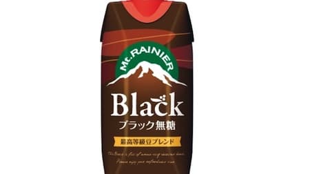 Mount Rainier Black Unsweetened" from Morinaga Milk Industry, using the highest grade bean blend.