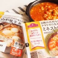 【実食】イオン「トップバリュ もぐもぐ味わうスープ」具材たっぷりミネストローネ＆山形風芋煮