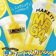 Sukiya "Lemonade Squash" again this year! Frozen fresh lemon slices and lemon peel in a lemonade base