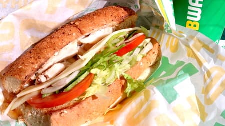 Subway "Gut Sandwich Chicken and Cheese" 339 calories, 24.7 g protein, 39.4 g carbohydrate