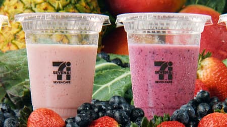 7-ELEVEN to Launch "Smoothies Made at the Store" Nationwide! Four types of smoothies including "Strawberry Banana Sauce Smoothie Made at the Store