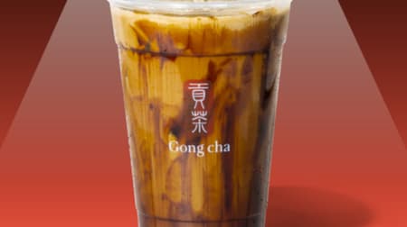 Gong Cha "Brown Sugar Roasted Tea Milk Tea" - original brown sugar syrup with deep sweetness and the unique aroma of roasted tea.