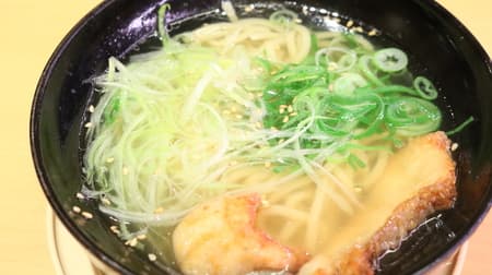 Sushiro "Sea bream dashi salt ramen" - Ramen noodles to go with sushi - light but full of flavor! Perfect for shime!
