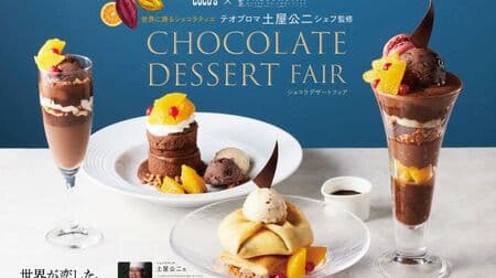 Cocos Chocolat Dessert Fair "Parfait with Chocolat", "Chocolat Crepe Pie with W Cream", etc.