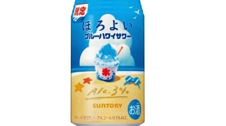Horoiyoi (Blue Hawaii Sour) from Suntory, based on rum and accented with lemon.