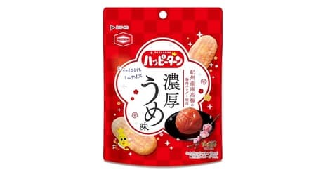 Happy Turn Mini Thick Ume Flavor" is now available at 7-ELEVEN convenience stores! Rich, sweet and sour taste