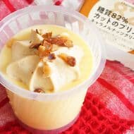 【実食】シャトレーゼ「糖質82％カットのプリン キャラメルナッツクリーム」しっかり甘くて満足感あり！