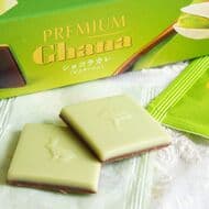 Lotte "Premium Ghana Chocolat Carré [Pistache]" pistachio x milk rich chocolate!