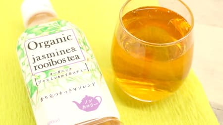 Organic Jasmine & Rooibos" is a fluffy and gorgeous blend of organic jasmine and organic rooibos! Organic jasmine and organic rooibos blend tea