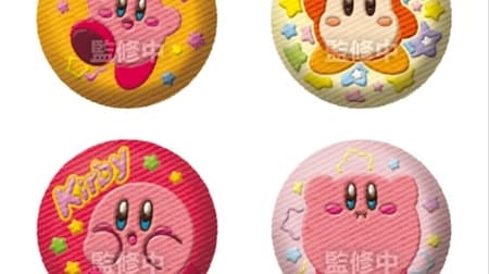 CAN BADGE COLLECTION Kirby of the Stars" embroidery design badges. 3 types are a little luxurious with gold thread embroidery.