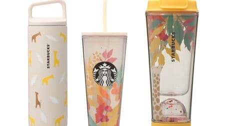 Starbucks Online Store Collection with unique depictions of giraffes, including "Handle Lid Stainless Steel Bottle Happy Giraffe 473ml".