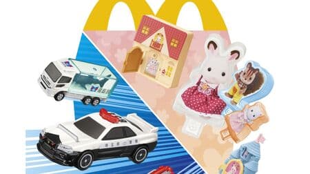 McDonald's Happy Set "Tomica", "Sylvanian Families" 8 kinds & 1 secret toy
