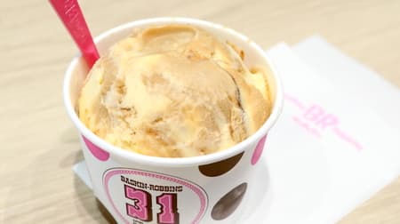 Thirty-One's "Amaro Affogato" is addictive with its smooth texture! The accent is the bittersweet espresso ribbon.