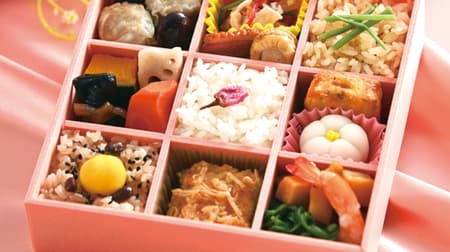 Sakiyo-ken "Mother's Day Bento": three kinds of rice (red rice, cherry blossom-scented white rice, and brown rice with sea bream), smoked duck, and cod with crab in a starchy sauce!