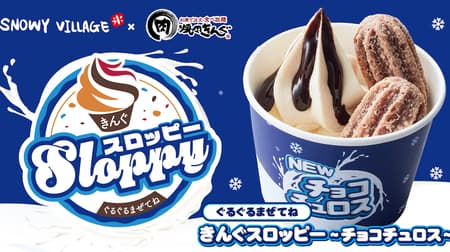 Yakiniku Kingu "Gurumazete Ne Kingu Sloppy ~Choco Churros~" Crunchy texture chocolate churros & soft ice cream!