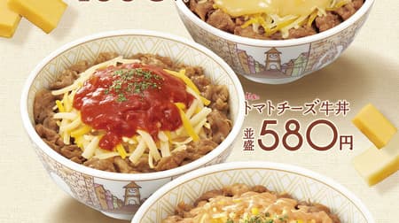 Sukiya's "Mentaiko Mayo Cheese Gyudon" and "Tomato Cheese Gyudon" are new additions to the popular "Thick and Thick Three Kinds of Cheese Gyudon!
