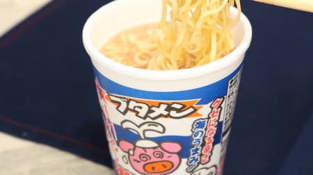 Butamen (Umakaseki Seafood Flavor), a new product from Butamen, has a spicy and punchy taste.