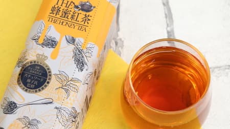 Haruna's "THE Honey Black Tea" has the aroma and taste of black tea and honey! Rich sweetness of honey black tea in PET bottles.