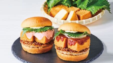 Freshness Burger "Thick Fried Tofu Japanese Burger with Kurozu An Sauce / Mentaiko Mayo Sauce" - a new product conceived with fans!
