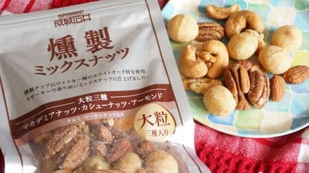 Seijo Ishii's "Smoked Mixed Nuts": large macadamia nuts, pecan nuts, almonds, etc!