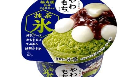 Imuraya "Yawamochi Ice Green Tea Ice" limited time only! 4 layers of matcha shaved ice, mochi, tsubuan (sweet bean paste) and condensed milk sauce