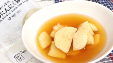 7-ELEVEN's "Marinated Yams in Garlic and Soy Sauce" has a soft and fluffy garlic flavor! The delicious flavor of soy sauce soaks into the crispy yam.