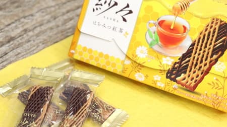 The aroma of sweet honey is soft and fluffy! Elegant black tea with a lingering aftertaste