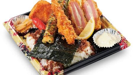 Katsuya "Katsuya's Nori-ben" with chikuwa isobe-age, fried chicken, fried shrimp, red sausage, original potato salad, and thickly sliced ham cutlet!