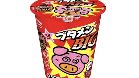 Butamen Giant! Butamen BIG Tonkotsu Flavor" from Ace Cook reappears to mark the 30th anniversary of Butamen