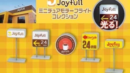 Joyful Miniature Motif Light Collection" - Joyful storefront signage in miniature! 5 types of capsule toys with on/off lights